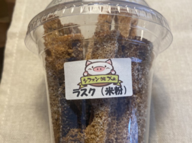 ラスク